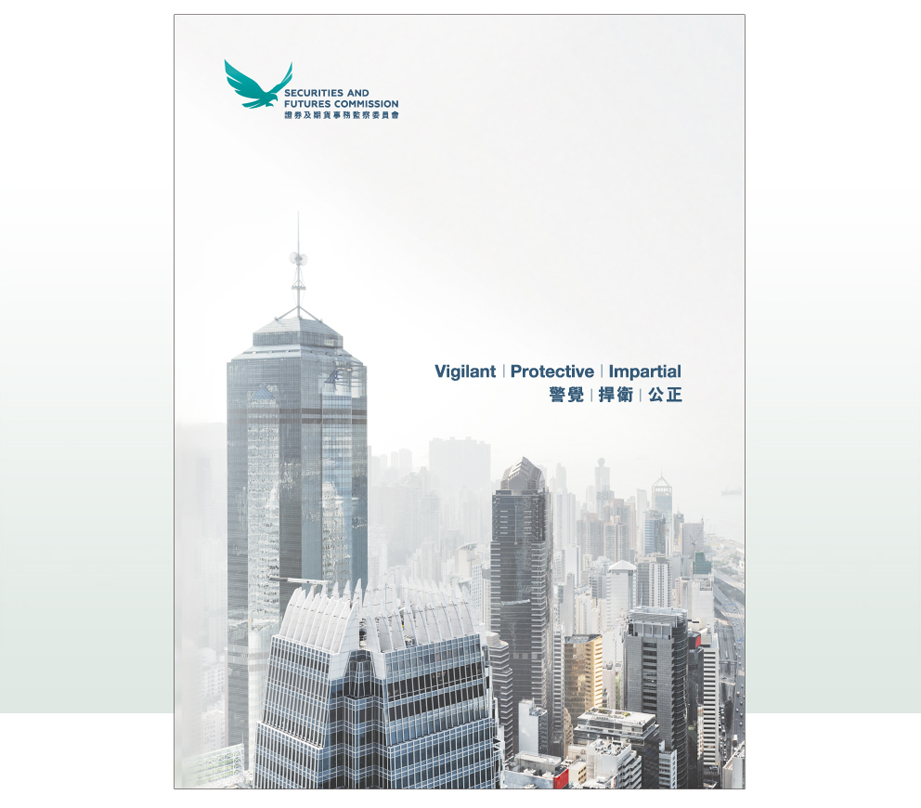Corporate Brochure